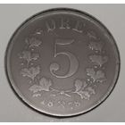 Норвегия 5 эре, 1878