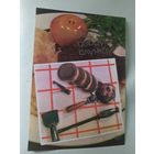 Рекламный буклет БССР\2