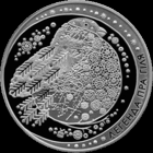 Легенда о снегире. Легенда пра гіля.  1 рубль 2014 год