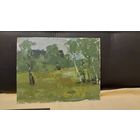 Моносзон Монос Исаакович 1907-1980г Член С/Х БССР с 1940г К/м р23-29см