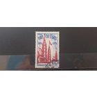 РАСПРОДАЖА ФРАНЦИЯ 1954г. Гаш.