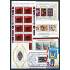 ФРГ - 6 блоков и 1 лист - MNH, 1 лист с небольшим повреждением клея. #O-W-80-E-1