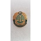 Юридическая служба таможенная служба Беларусь