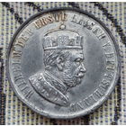 Медаль Пруссия. Германия. Сторгуй за свою цену, предложи обмен!