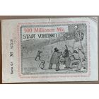 Германия 500 миллионов марок 1923 год, Фовинкель (Vohwinkel), тисненая печать. Редкая бона.