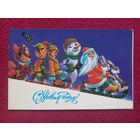 С Новым Годом! Похитонова 1986 г. Двойная. Чистая.