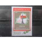 1997 День независимости, флаг и карта**