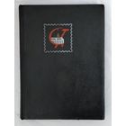 Альбом с марками искусство, большинство СССР.  Весь материал негашеный в коллекционном состоянии**. Аукцион с рубля без минимальной цены. Альбом добротный советского периода.