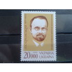 Украина 1996 писатель Крымский**