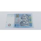5 гривен (2013 года выпуска) серия СВ 0273805