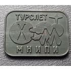 Турслет МНИПИ