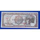 Бразилия 5 крузейро 1962 г. Р-166ь.