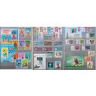 Альбом с марками. Спорт.