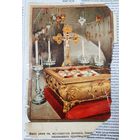 Икона хромолитография вид раки св.мучеников Антония,  Иоанна и Евстафия Виленских чудотворцев.