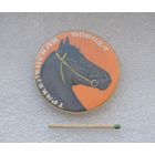 Тракененская порода.