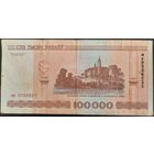 100000 рублей 2000 г. ме.