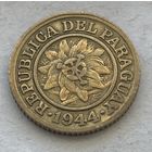 Парагвай 5 сентимо 1944 цветок Страстоцвет