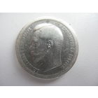 50 копеек 1895