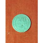 20 копеек 1929, серебро, РСФСР