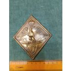 Киверная бляха 1812г копия