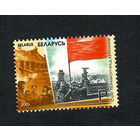 Беларусь. 2005. День Победы.