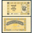 Индия 5 рупий  1949-1951 год. UNC-