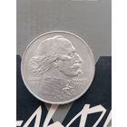 100 крон 1971 года 100 лет со дня смерти Йозефа Манеса серебро не частая