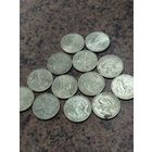 Юбилейные рубли России.2руб. 13 шт.