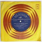 ЕP Микаэл ТАРИВЕРДИЕВ - Музыка из к/ф Ирония судьбы