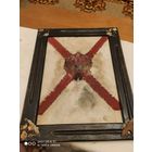 Вымпел.Российская Империя.