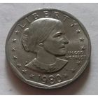 1 доллар США 1980 г., Сьюзен Энтони, двор P