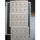 Россия.1992г.  Олимпиада в Барселоне 3 мал. листа.