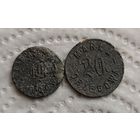 Войсковые боны 10 полк уланов Белосток 10 и 20 грош