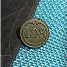 Пуговица ВА 108й полк малая отличная
