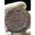 5 копеек 1767 ЕМ без МЦ.Кладовая.Тяжеловес.Состояние!