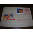 ХМК 1969 год Слава Октябрю СГ Москва