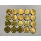 СССР "2 копейки. 20 штук одним лотом"