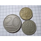 Три монеты/23 с рубля!