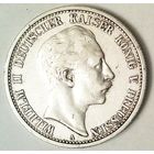 ГЕРМАНИЯ ПРУССИЯ 2 марки 1907 год "ВИЛЬГЕЛЬМ II" (серебро)