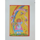 Кондратов 8 марта 1990  9х14 см