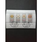 Польша 1984 Блок Mi.95 Международная филателистическая выставка "SOCPHILEX-84" во Вроцлаве с четырьмя марками серии "40 лет Польской народной армии" (спецгашение) Mi.2926-2929 каталог 5.00 евро