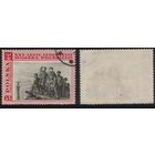 Польша 1968.10.12 (Mi)PL1879 сер.25 лет Польской Народной армии - картины - 60gr М.Былина - В Берлин (г) клей (a1-05 ТОРГ