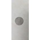 15 копеек 1875г