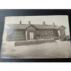 Вселюб школа до 1939 г .редкость