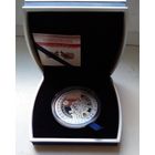 20 рублей 2006 г.Серебрянная свадьба.Редкая.Всего 5 дней.БМЦ.Отличный подарок к юбилею.