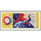 "Союз"-"Аполлон" СССР 1975 год (4460) серия из 1 марки