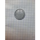 20 копеек 1878г