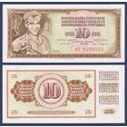 Югославия, 10 динар 1968 г., P-82c (AF, сталевар Ариф Гералич), UNC