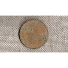 СССР 5 копеек 1926 /(JJ)