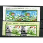 Беларусь 2016.. Европа СЕРТ. Экология. Верхние сцепки листа